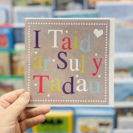 Cardyn Sul y Tadau - Father’s Day Card 