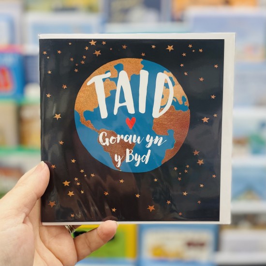 Cardyn Sul y Tadau - Father’s Day Card