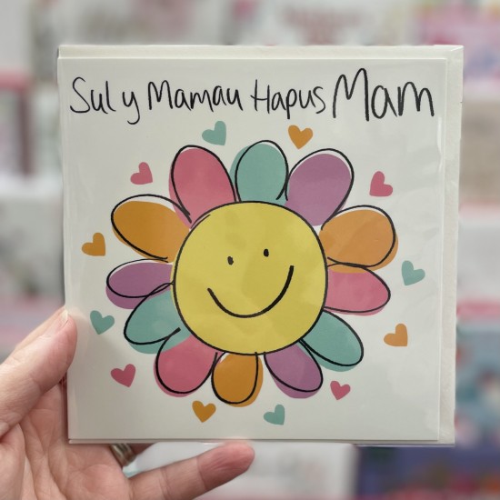 Cardyn Sul y Mamau - Mother’s Day Card 