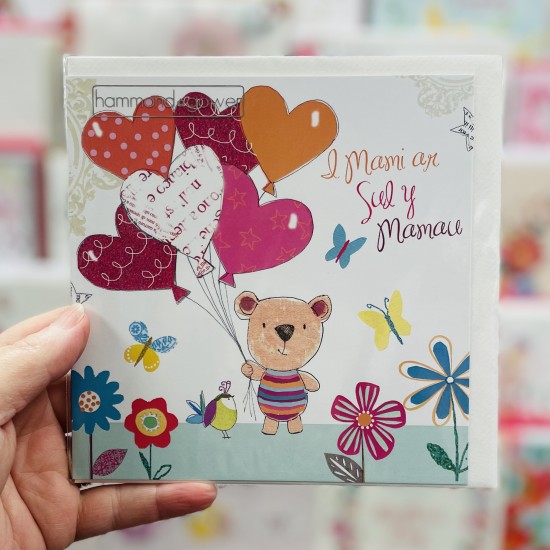 Cardyn Sul y Mamau - Mother’s Day Card 