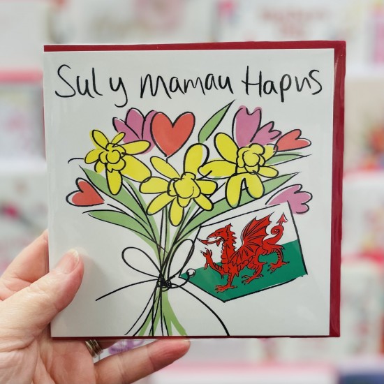 Cardyn Sul y Mamau - Mother’s Day Card 