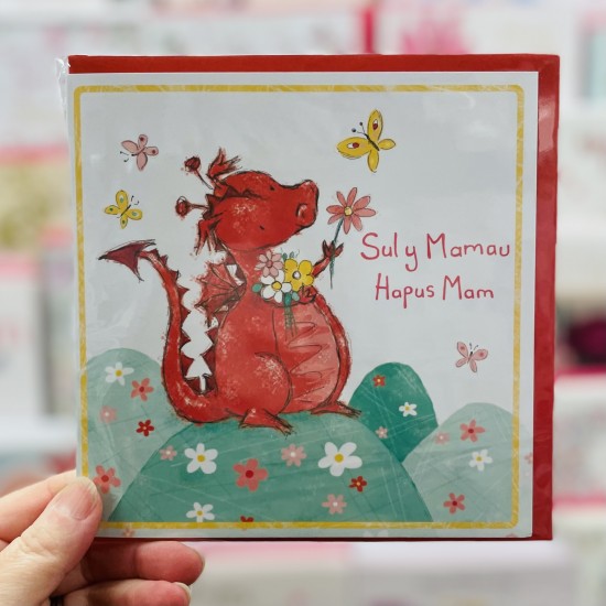 Cardyn Sul y Mamau - Mother’s Day Card 