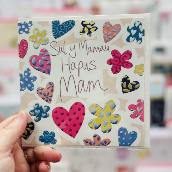 Cardyn Sul y Mamau - Mother’s Day Card 