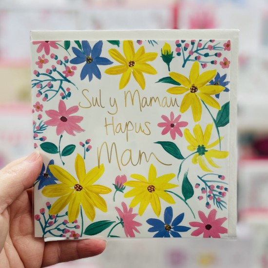 Cardyn Sul y Mamau - Mother’s Day Card 