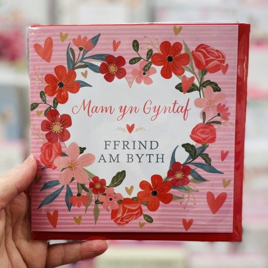 Cardyn Sul y Mamau - Mother’s Day Card 