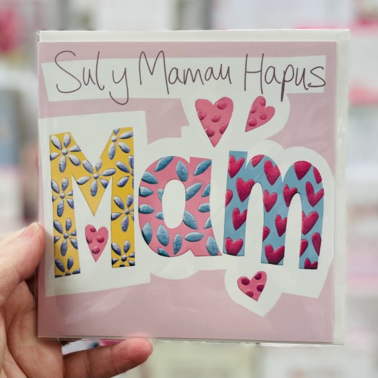 Cardyn Sul y Mamau - Mother’s Day Card