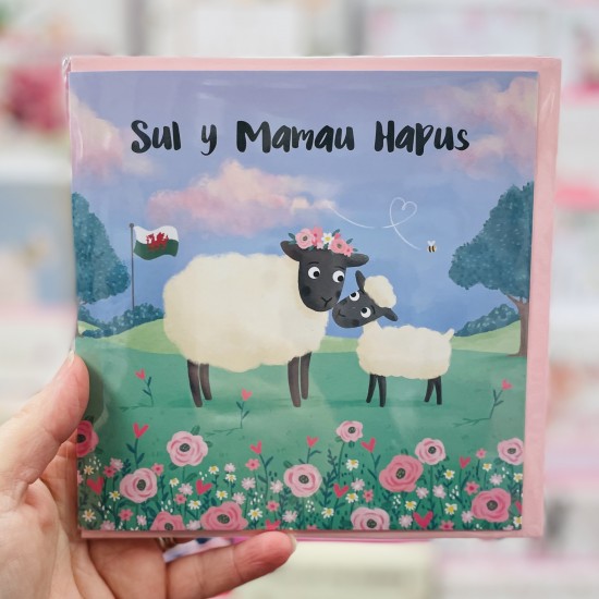 Cardyn Sul y Mamau - Mother’s Day Card 