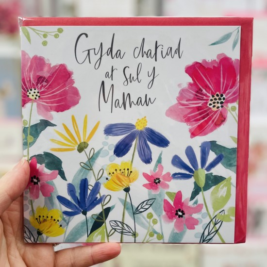 Cardyn Sul y Mamau - Mother’s Day Card 