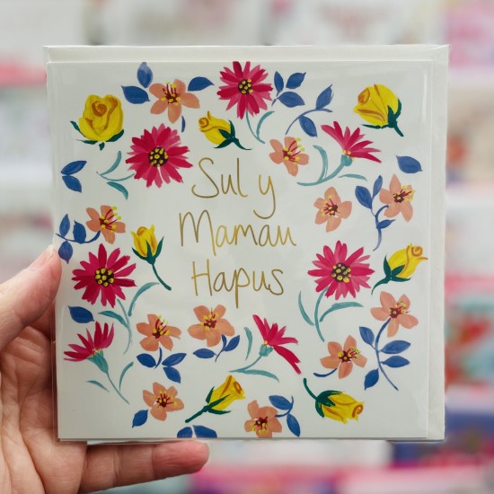 Cardyn Sul y Mamau - Mother’s Day Card 