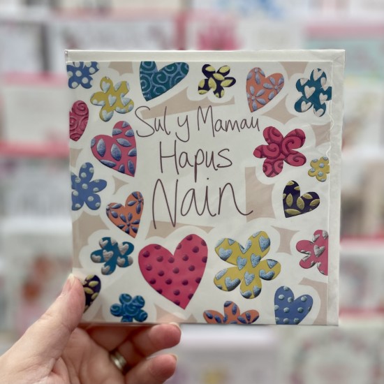 Cardyn Sul y Mamau - Mother’s Day Card 