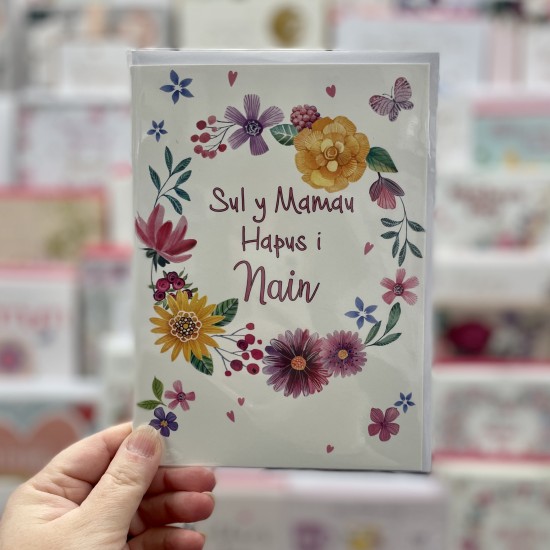 Cardyn Sul y Mamau - Mother’s Day Card