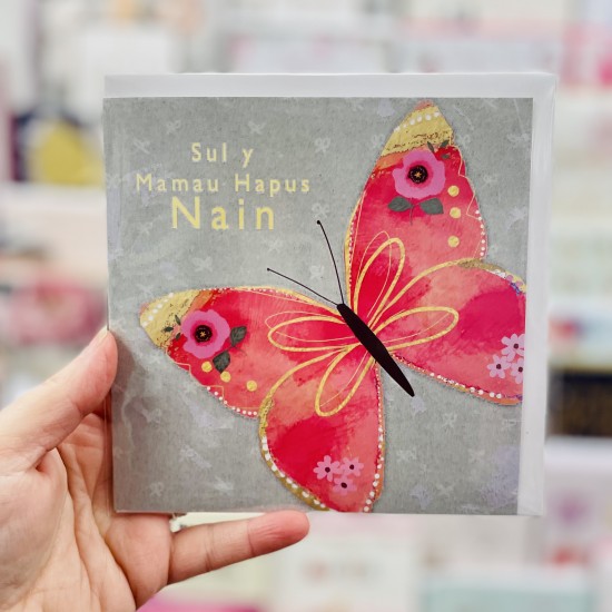 Cardyn Sul y Mamau - Mother’s Day Card 