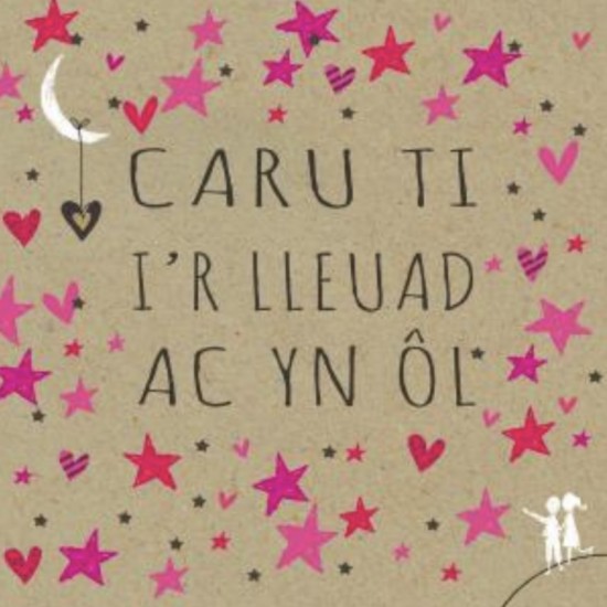 Cardyn Dydd Santes Dwynwen - St Dwynwen’s Day Card 