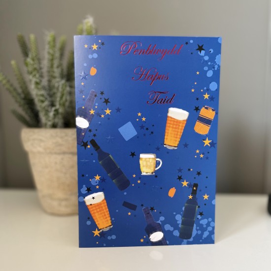 Cardyn Penblwydd Taid - Taid Birthday Card 