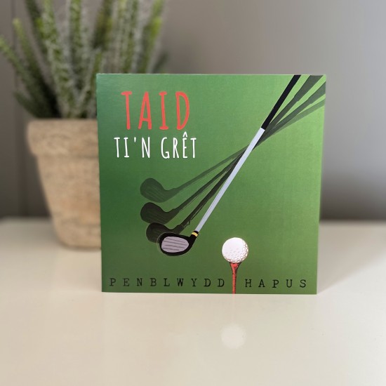 Cardyn Penblwydd Taid - Taid Birthday Card 