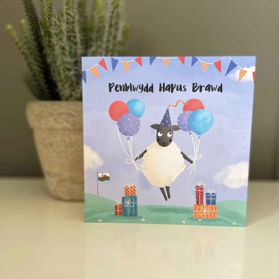 Cardyn Penblwydd Brawd - Brother Birthday Card 