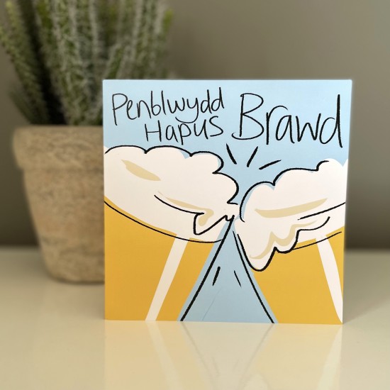 Cardyn Penblwydd Brawd - Brother Birthday Card 