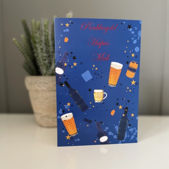 Cardyn Penblwydd Mab - Son Birthday Card 