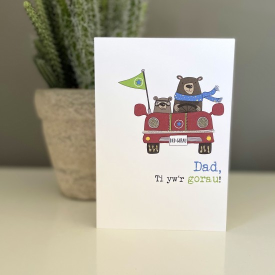 Cardyn Penblwydd Dad - Dad Birthday Card 