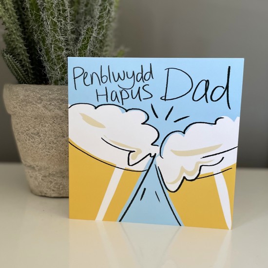 Cardyn Penblwydd Dad - Dad Birthday Card 