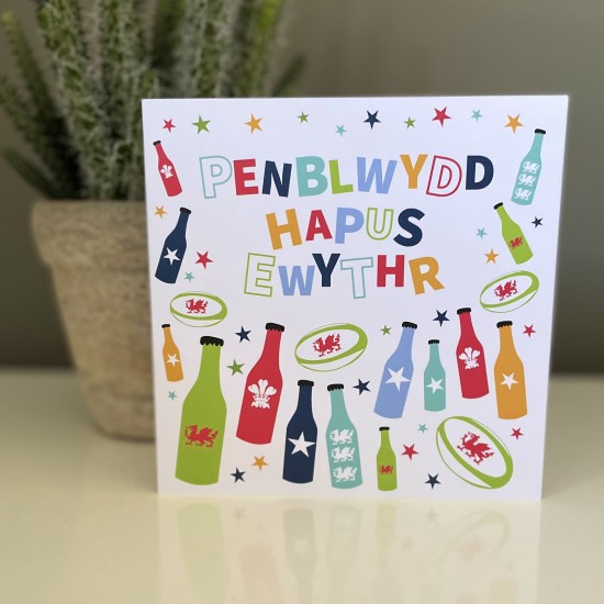 Cardyn Penblwydd Ewythr - Uncle Birthday Card 