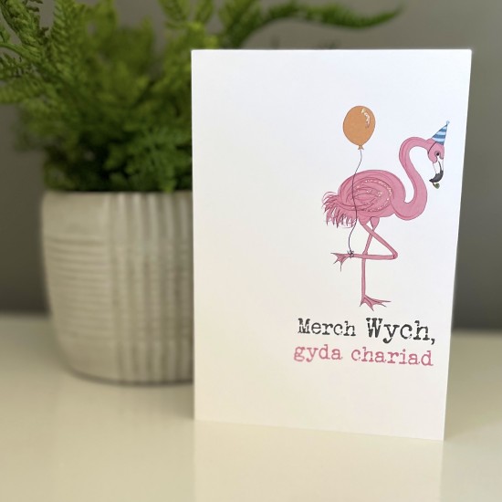 Cardyn Penblwydd Merch - Daughter Birthday Card 