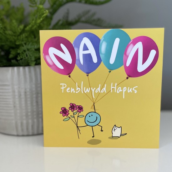 Cardyn Penblwydd Nain - Nain Birthday Card 