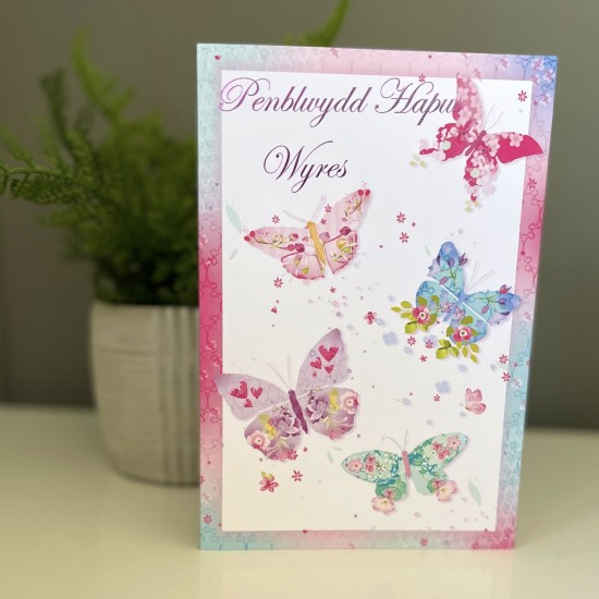 Cardyn Penblwydd Wyres - Granddaughter Birthday Card 