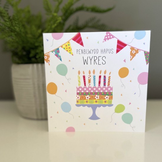 Cardyn Penblwydd Wyres - Granddaughter Birthday Card 