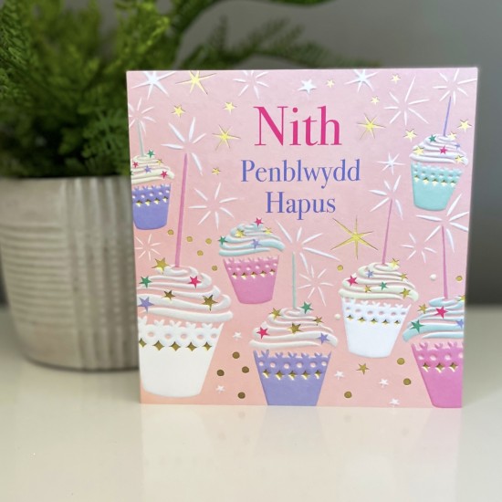 Cardyn Penblwydd Nith - Neice Birthday Card 