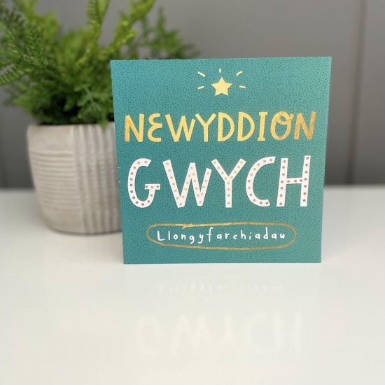 Llongyfarchiadau - Congratulations 